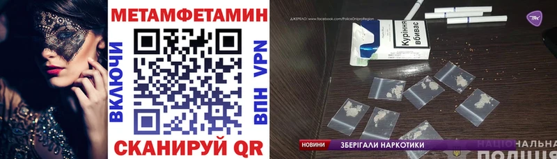 дарнет шоп  Бобров  Амфетамин VHQ 