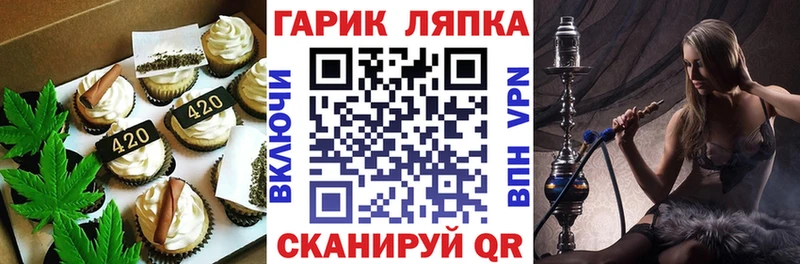 площадка формула  где можно купить наркотик  Бобров  Еда ТГК конопля 
