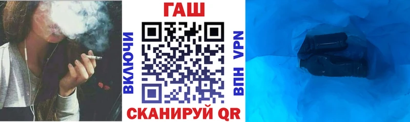 купить  сайты  мега маркетплейс  Гашиш 40% ТГК  Бобров 