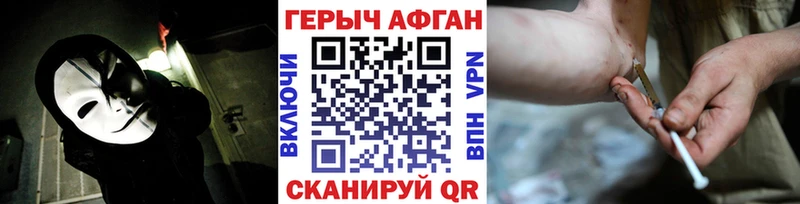 mega ссылка  Бобров  ГЕРОИН герыч 