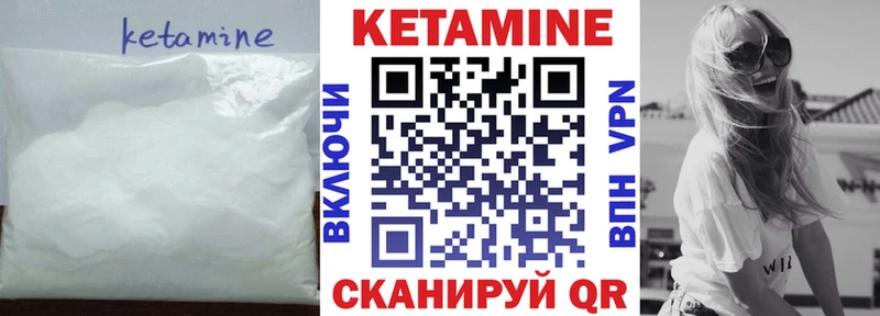 КЕТАМИН ketamine МЕГА как войти Бобров купить