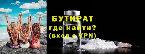 бутик Алексеевка