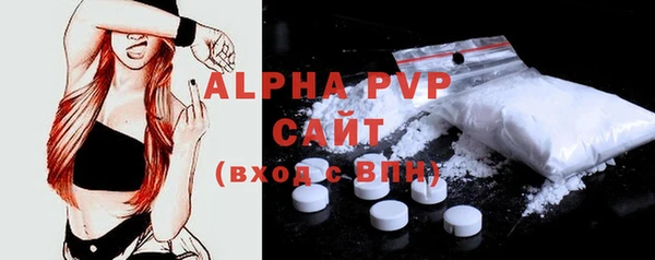 ECSTASY Абинск