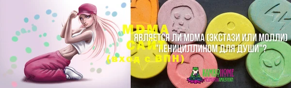 бутик Алексеевка