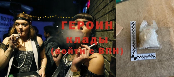 ECSTASY Абинск