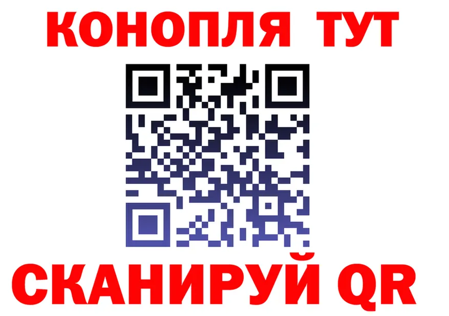 Canna-Cookies конопля ССЫЛКА даркнет OMG Бобров