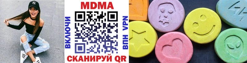 MDMA Molly  маркетплейс телеграм  Бобров  где можно купить наркотик 