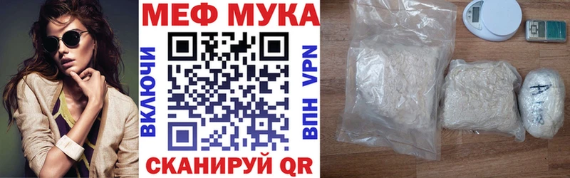 как найти наркотики  Бобров  Меф VHQ 
