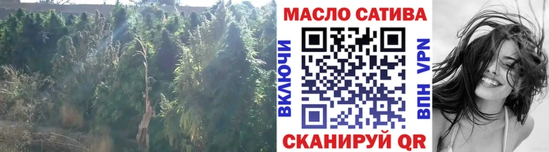 ТГК гашишное масло Бобров