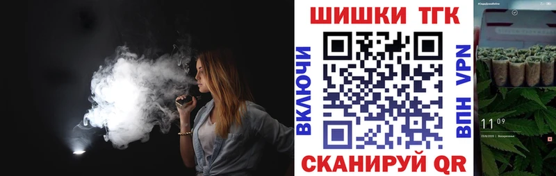 Конопля THC 21%  цена наркотик  Бобров 